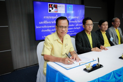 ไฟล์แนบ กปภ. จับมือ ACT ลงนามข้อตกลงคุณธรรม โครงการปรับปรุงขยาย กปภ.สาขาพังงา-ภูเก็ต ระยะที่ 1