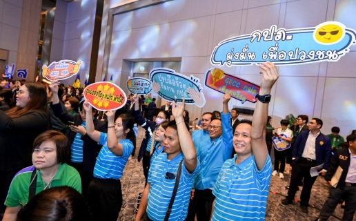 ไฟล์แนบ กปภ.สาขารังสิต(พ) เข้ารับโล่และตรารับรองมาตรฐานศูนย์ราชการสะดวก GECC ปี 2567