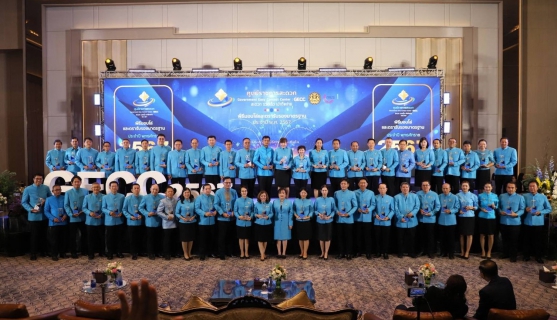 ไฟล์แนบ กปภ.สาขารังสิต(พ) เข้ารับโล่และตรารับรองมาตรฐานศูนย์ราชการสะดวก GECC ปี 2567
