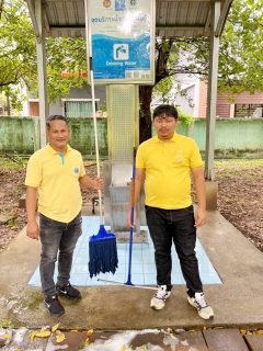 ไฟล์แนบ กปภ.สาขาปทุมธานี รายงานผลการดำเนินการทำความสะอาดแท่นน้ำประปาดื่มได้ เพื่อสร้างความพึงพอใจ ประทับใจ และความมั่นใจในคุณภาพน้ำของ กปภ. ให้กับลูกค้า ประจำเดือนกันยายน 2567