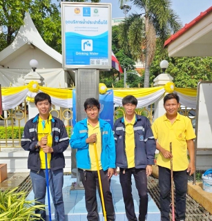 ไฟล์แนบ กปภ.สาขาปทุมธานี รายงานผลการดำเนินการทำความสะอาดแท่นน้ำประปาดื่มได้ เพื่อสร้างความพึงพอใจ ประทับใจ และความมั่นใจในคุณภาพน้ำของ กปภ. ให้กับลูกค้า ประจำเดือนกันยายน 2567