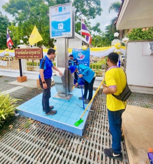 ไฟล์แนบ กปภ.สาขาปทุมธานี รายงานผลการดำเนินการทำความสะอาดแท่นน้ำประปาดื่มได้ เพื่อสร้างความพึงพอใจ ประทับใจ และความมั่นใจในคุณภาพน้ำของ กปภ. ให้กับลูกค้า ประจำเดือนกันยายน 2567