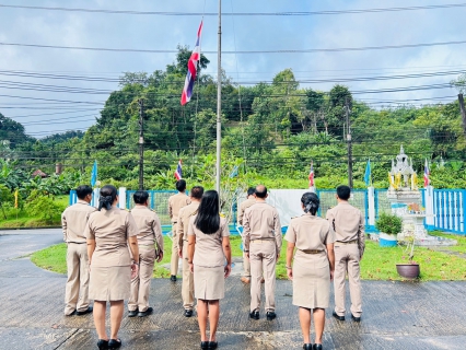ไฟล์แนบ การประปาส่วนภูมิภาคสาขาตะกั่วป่า ร่วมจัดกิจกรรมเคารพธงชาติและร้องเพลงชาติไทย เนื่องในวันพระราชทานธงชาติไทย ประจำปี 2567