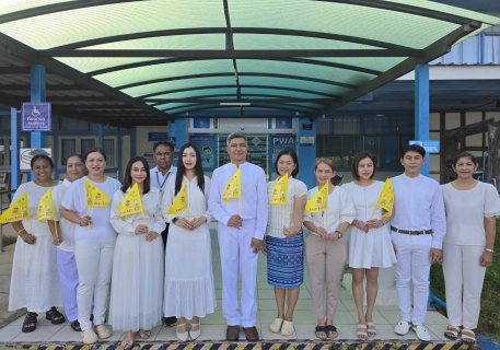 ไฟล์แนบ กปภ.สาขาภูเก็ต ร่วมสนับสนุนเทศกาลถือศีลกินผัก ประจำปี 2567