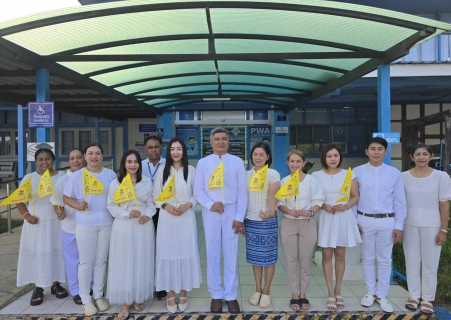ไฟล์แนบ กปภ.สาขาภูเก็ต ร่วมสนับสนุนเทศกาลถือศีลกินผัก ประจำปี 2567