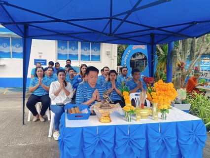 ไฟล์แนบ การประปาส่วนภูมิภาค (กปภ.) สาขาเวียงสระ จังหวัดสุราษฎร์ธานี ได้จัดพิธีตั้งศาลพระแม่ธรณี ณ บริเวณสำนักงาน เพื่อเป็นสิริมงคลแก่พนักงานทุกคนในองค์กร