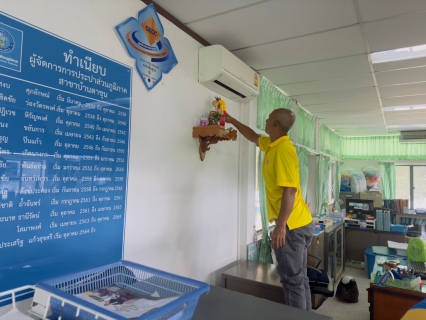 ไฟล์แนบ กปภ.สาขาบ้านตาขุน ห้การต้อนรับ นายสุธน รัตนจินดา เนื่องในโอกาสย้ายมาดำรงตำแหน่ง หัวหน้างาน 7 งานบริการและควบคุมน้ำสูญเสีย 