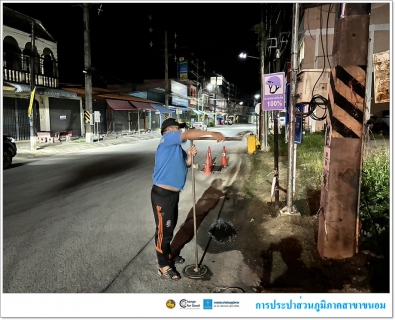 ไฟล์แนบ กปภ.สาขาขนอม ลงพื้นที่ปฏิบัติงานลดน้ำสูญเสีย โดยวิธี Step Test