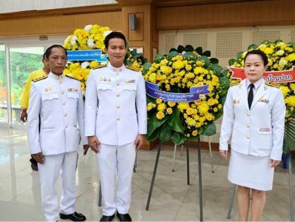 ไฟล์แนบ กปภ.สาขาสมุทรสงคราม ร่วมพิธีสวดพระพุทธมนต์ ทำบุญตักบาตร และวางพวงมาลา เนื่องในวันนวมินทรมหาราช 