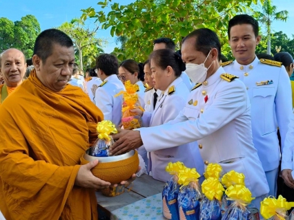 ไฟล์แนบ กปภ.สาขาสมุทรสงคราม ร่วมพิธีสวดพระพุทธมนต์ ทำบุญตักบาตร และวางพวงมาลา เนื่องในวันนวมินทรมหาราช 