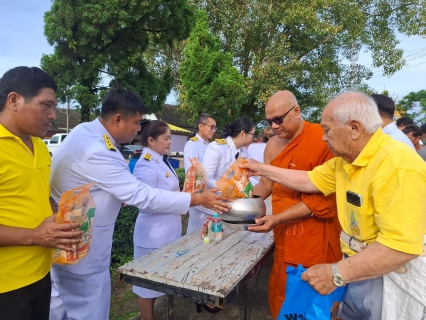 ไฟล์แนบ พิธีสวดพระพุทธมนต์และทำบุญตักบาตร ถวายพระราชกุศลเนื่องในวันคล้ายวันสวรรคต พระบาทสมเด็จพระบรมชนกาธิเบศริมหาภูมิพลอดุลยเดชมหาราช บรมนารถบพิตร "วันนวมินทรมหาราช"