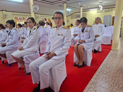 ไฟล์แนบ พิธีสวดพระพุทธมนต์และทำบุญตักบาตร ถวายพระราชกุศลเนื่องในวันคล้ายวันสวรรคต พระบาทสมเด็จพระบรมชนกาธิเบศริมหาภูมิพลอดุลยเดชมหาราช บรมนารถบพิตร "วันนวมินทรมหาราช"