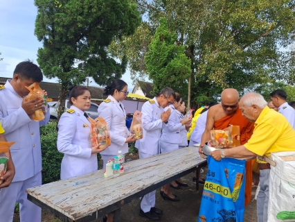 ไฟล์แนบ พิธีสวดพระพุทธมนต์และทำบุญตักบาตร ถวายพระราชกุศลเนื่องในวันคล้ายวันสวรรคต พระบาทสมเด็จพระบรมชนกาธิเบศริมหาภูมิพลอดุลยเดชมหาราช บรมนารถบพิตร "วันนวมินทรมหาราช"