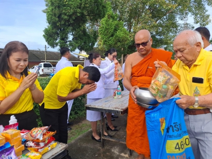 ไฟล์แนบ พิธีสวดพระพุทธมนต์และทำบุญตักบาตร ถวายพระราชกุศลเนื่องในวันคล้ายวันสวรรคต พระบาทสมเด็จพระบรมชนกาธิเบศริมหาภูมิพลอดุลยเดชมหาราช บรมนารถบพิตร "วันนวมินทรมหาราช"