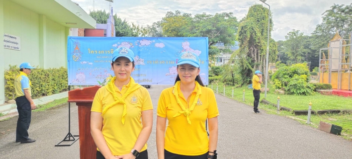 ไฟล์แนบ กปภ.สาขาบางสะพาน เข้าร่วมกิจกรรมจิตอาสาพัฒนา เนื่องในโอกาสวันสำคัญของชาติไทย " วันคล้ายวันสวรรคตพระบาทสมเด็จพระบรมชนกาธิเบศร มหาภูมิพลอดุลยเดช มหาราชบรมนาถบพิตร (13 ต.ค.) ณ คลองวังกระจอง