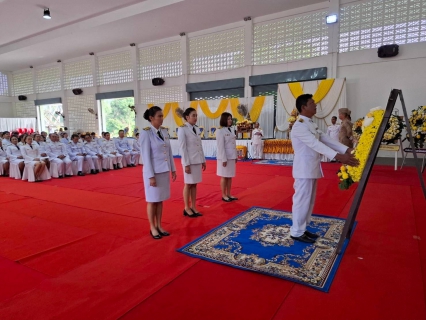 ไฟล์แนบ  กปภ.สาขาบางสะพาน เข้าร่วมพิธีเนื่องในวันนวมินทรมหาราช  ประจำปี 2567 ณ หอประชุมอำเภอบางสะพาน