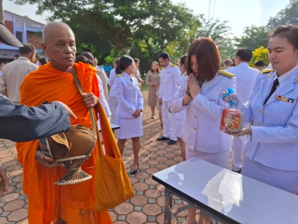 ไฟล์แนบ  กปภ.สาขาบางสะพาน เข้าร่วมพิธีเนื่องในวันนวมินทรมหาราช  ประจำปี 2567 ณ หอประชุมอำเภอบางสะพาน