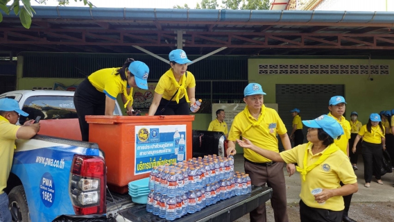 ไฟล์แนบ กปภ.สาขาสมุทรสงคราม ร่วมกิจกรรมจิตอาสาพัฒนา เนื่องในวันคล้ายวันสวรรคต พระบาทสมเด็จพระบรมชนการธิเบศร มหาภูมิพลอดุลยเดชมหาราช บรมนาถบพิตร (วันนวมินทรมหาราช)