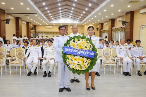 ไฟล์แนบ ร่วมกิจกรรมงานวันนวมินทรมหาราชา