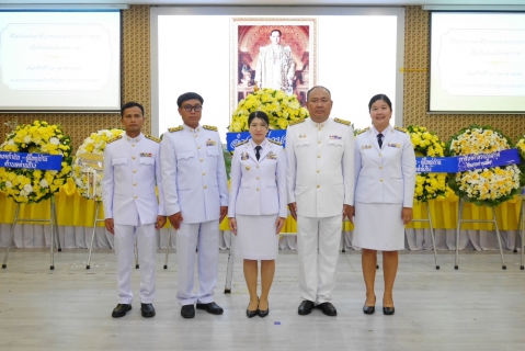 ไฟล์แนบ ร่วมกิจกรรมงานวันนวมินทรมหาราชา