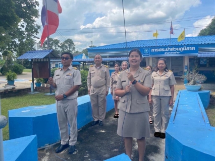 ไฟล์แนบ ร่วมกันจัดกิจกรรมเนื่องใน วันพระราชทานธงชาติไทย