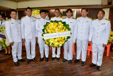 ไฟล์แนบ กปภ.สาขากาญจนบุรี ร่วมพิธีสวดพระพุทธมนต์และทำบุญตักบาตรถวายพระราชกุศล เนื่องใน วันนวมินทรมหาราช 