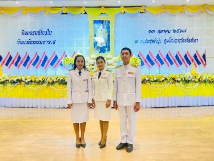 ไฟล์แนบ กปภ.สาขาพังงา เข้าร่วมพิธีทำบุญตักบาตรถวายพระราชกุศล และพิธีวางพวงมาลาถวายราชสักการะ เนื่องในวันนวมินทรมหาราช 