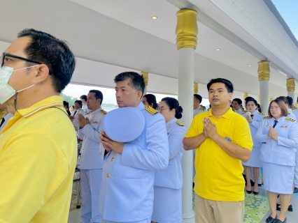 ไฟล์แนบ กปภ.สาขาฉะเชิงเทรา เข้าร่วมพิธีทำบุญถวายพระราชกุศล และร่วมพิธีวางพวงมาลาเพื่อน้อมรำลึกในพระมหากรุณาธิคุณ เนื่องในวันคล้ายวันสวรรคต พระบาทสมเด็จพระบรมชนกาธิเบศรมหาภูมิพลอดุลยเดชมหาราช บรมนาถบพิตร วันนวมินทรมหาราช 13 ตุลาคม 2567"