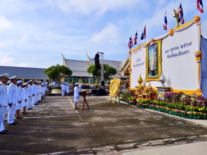 ไฟล์แนบ กปภ.สาขาฉะเชิงเทรา เข้าร่วมพิธีทำบุญถวายพระราชกุศล และร่วมพิธีวางพวงมาลาเพื่อน้อมรำลึกในพระมหากรุณาธิคุณ เนื่องในวันคล้ายวันสวรรคต พระบาทสมเด็จพระบรมชนกาธิเบศรมหาภูมิพลอดุลยเดชมหาราช บรมนาถบพิตร วันนวมินทรมหาราช 13 ตุลาคม 2567"