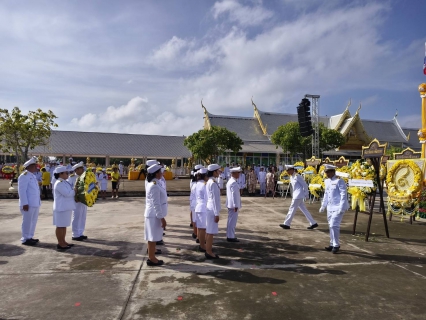 ไฟล์แนบ กปภ.สาขาฉะเชิงเทรา เข้าร่วมพิธีทำบุญถวายพระราชกุศล และร่วมพิธีวางพวงมาลาเพื่อน้อมรำลึกในพระมหากรุณาธิคุณ เนื่องในวันคล้ายวันสวรรคต พระบาทสมเด็จพระบรมชนกาธิเบศรมหาภูมิพลอดุลยเดชมหาราช บรมนาถบพิตร วันนวมินทรมหาราช 13 ตุลาคม 2567"