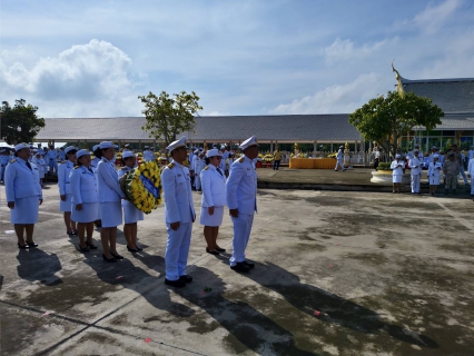 ไฟล์แนบ กปภ.สาขาฉะเชิงเทรา เข้าร่วมพิธีทำบุญถวายพระราชกุศล และร่วมพิธีวางพวงมาลาเพื่อน้อมรำลึกในพระมหากรุณาธิคุณ เนื่องในวันคล้ายวันสวรรคต พระบาทสมเด็จพระบรมชนกาธิเบศรมหาภูมิพลอดุลยเดชมหาราช บรมนาถบพิตร วันนวมินทรมหาราช 13 ตุลาคม 2567"