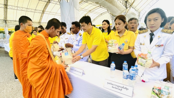 ไฟล์แนบ กปภ.สาขาราชบุรี เข้าร่วมพิธีทำบุญตักบาตรถวายเป็นพระราชกุศลเนื่องในวันนวมินทรมหาราช จังหวัดราชบุรี 13 ตุลาคม 2567