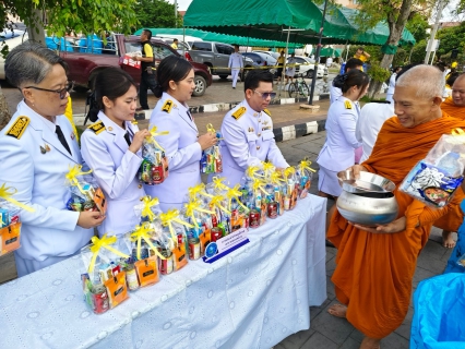 ไฟล์แนบ การประปาส่วนภูมิภาคสาขาคลองหลวง ร่วมพิธีทำบุญตักบาตรถวายพระราชกุศล และพิธีวางพวงมาลา เนื่องในวันนวมินทรมหาราช 13 ตุลาคม 2567