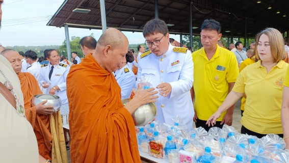 ไฟล์แนบ การประปาส่วนภูมิภาคสาขาปากน้ำประแสร์ ร่วมกิจกรรมวันนวมินทรมหาราช