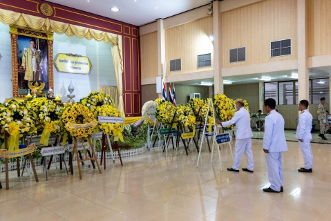 ไฟล์แนบ กปภ.สาขาตราด เข้าร่วมพิธีน้อมรำลึกในพระมหากรุณาธิคุณ เนื่องในวันคล้ายวันสวรรคต พระบาทสมเด็จพระบรมชนกาธิเบศร มหาภูมิพลอดุลยเดชมหาราช บรมนาถบพิตร 13 ตุลาคม 2567