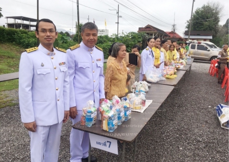 ไฟล์แนบ การประปาส่วนภูมิภาคสาขาเวียงสระ เข้าร่วมพิธีทำบุญตักบาตร ถวายพระราชกุศล เนื่องในวันนวมินทรมหาราช ๑๓ ต.ค.๒๕๖๗