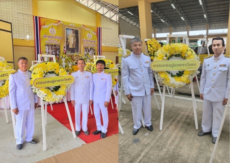 ไฟล์แนบ การประปาส่วนภูมิภาคสาขาเวียงสระ เข้าร่วมพิธีวางพวงมาลาถวายพระราชกุศล เนื่องในวันนวมินทรมหาราช ๑๓ ต.ค.๒๕๖๗