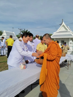 ไฟล์แนบ กปภ.สาขานราธิวาส ร่วมพิธีทำบุญตักบาตร เนื่องในวันนวมินทรมหาราช 13 ตุลาคม 2567