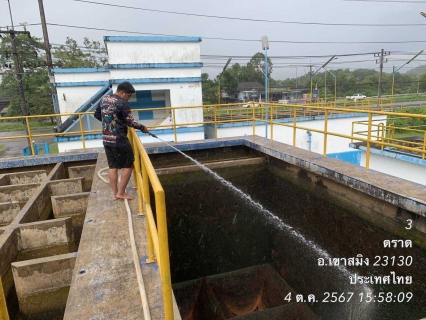 ไฟล์แนบ การประปาส่วนภูมิภาคสาขาตราด ดำเนินการล้างถังตกตะกอน ขนาด 50 และ 100 ลบ.ม. ณ  โรงกรองน้ำเขาสมิง