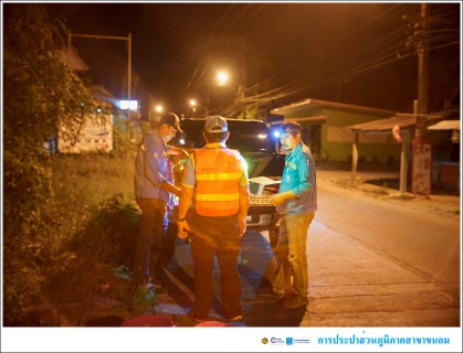 ไฟล์แนบ กปภ.สาขาขนอม ลงพื้นที่ปฏิบัติงานลดน้ำสูญเสีย โดยวิธี Step Test  ในวันอังคารที่ 15 ตุลาคม พ.ศ.2567 ตามแผนปฏิบัติการลดน้ำสูญเสีย 