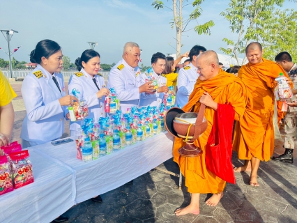 ไฟล์แนบ กปภ.สาขาชัยนาท เข้าร่วมพิธีน้อมรำลึกในพระมหากรุณาธิคุณ เนื่องในวันคล้ายวันสวรรคต พระบาทสมเด็จพระบรมชนกาธิเบศร มหาภูมิพลอดุลยเดชมหาราช บรมนาถบพิตร 13 ตุลาคม 2567