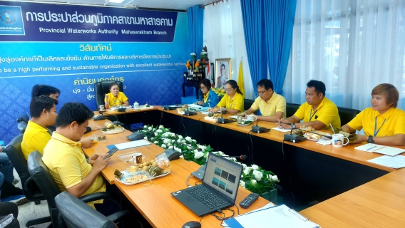 ไฟล์แนบ ประชุม MorningTalk ครั้งที่ 1/68