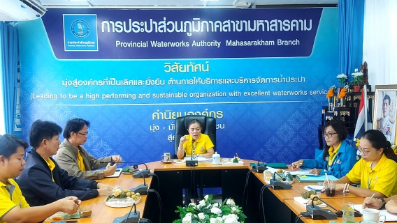 ไฟล์แนบ ประชุม MorningTalk ครั้งที่ 1/68