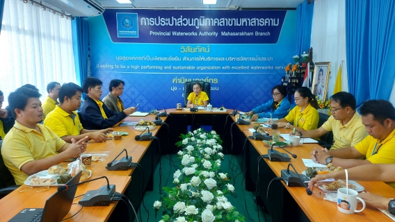 ไฟล์แนบ ประชุม MorningTalk ครั้งที่ 1/68