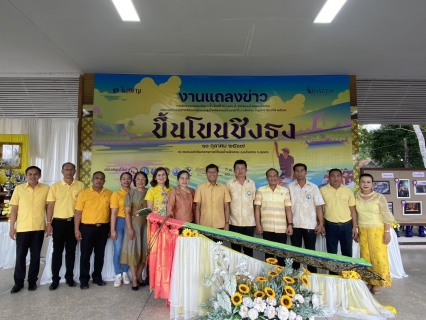 ไฟล์แนบ การประปาส่วนภูมิภาคสาขาหลังสวน เข้าร่วมงานแถลงข่าวการจัดงานประเพณีแห่พระแข่งเรือ ขึ้นโขนชิงธง มรดกวัฒนธรรมลุ่มน้ำหลังสวน ประจำปี 2567 ณ สนามแข่งขันกลางแม่น้ำหลังสวน (วัดด่านประชากร) อำเภอหลังสวน จังหวัดชุมพร