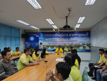 ไฟล์แนบ กปภ.สาขากาญจนบุรี ดำเนินกิจกรรมสนทนายามเช้า (Morning Talk) ครั้งที่ 1/2568