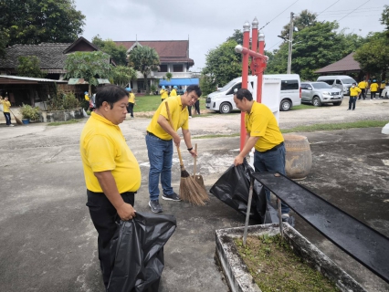 ไฟล์แนบ กปภ.สาขาลำปางร่วมกิจกรรมจิตอาสาพัฒนา เข้าร่วมกิจกรรมจิตอาสาพัฒนาเนื่องในวันคล้ายวันพระบรมราชสมภพ พระบาทสมเด็จพระปรเมนทรรามาธิบดีศรีสินทรมหามงกุฏ   พระจอมเกล้าเจ้าอยู่หัว