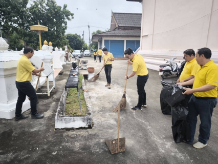 ไฟล์แนบ กปภ.สาขาลำปางร่วมกิจกรรมจิตอาสาพัฒนา เข้าร่วมกิจกรรมจิตอาสาพัฒนาเนื่องในวันคล้ายวันพระบรมราชสมภพ พระบาทสมเด็จพระปรเมนทรรามาธิบดีศรีสินทรมหามงกุฏ   พระจอมเกล้าเจ้าอยู่หัว