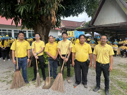 ไฟล์แนบ กปภ.สาขาลำปางร่วมกิจกรรมจิตอาสาพัฒนา เข้าร่วมกิจกรรมจิตอาสาพัฒนาเนื่องในวันคล้ายวันพระบรมราชสมภพ พระบาทสมเด็จพระปรเมนทรรามาธิบดีศรีสินทรมหามงกุฏ   พระจอมเกล้าเจ้าอยู่หัว