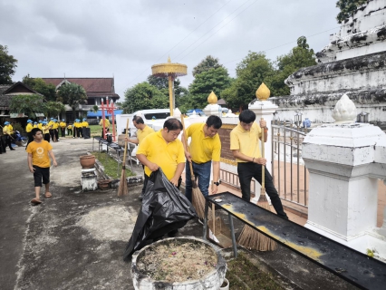 ไฟล์แนบ กปภ.สาขาลำปางร่วมกิจกรรมจิตอาสาพัฒนา เข้าร่วมกิจกรรมจิตอาสาพัฒนาเนื่องในวันคล้ายวันพระบรมราชสมภพ พระบาทสมเด็จพระปรเมนทรรามาธิบดีศรีสินทรมหามงกุฏ   พระจอมเกล้าเจ้าอยู่หัว